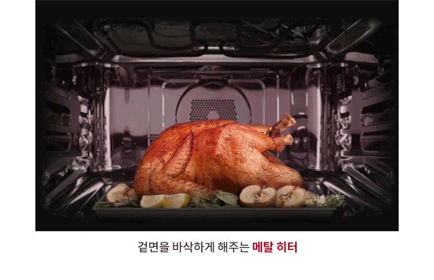 MLJ32EWSO LG 공식 상세 이미지 10