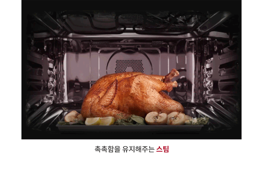 MLJ32EWSO LG 공식 상세 이미지 13