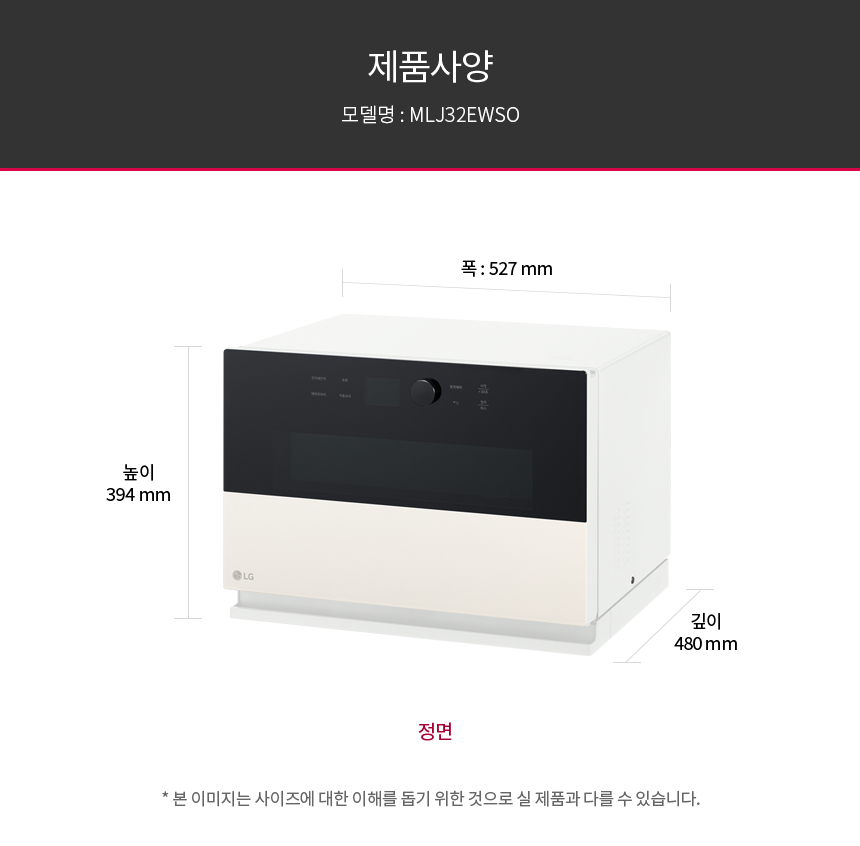 MLJ32EWSO LG 공식 상세 이미지 28
