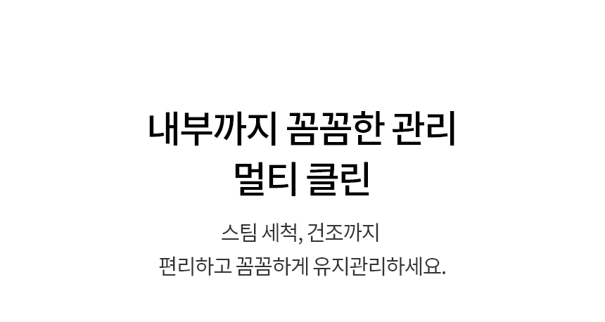 MLJ32HRS LG 공식 상세 이미지 18