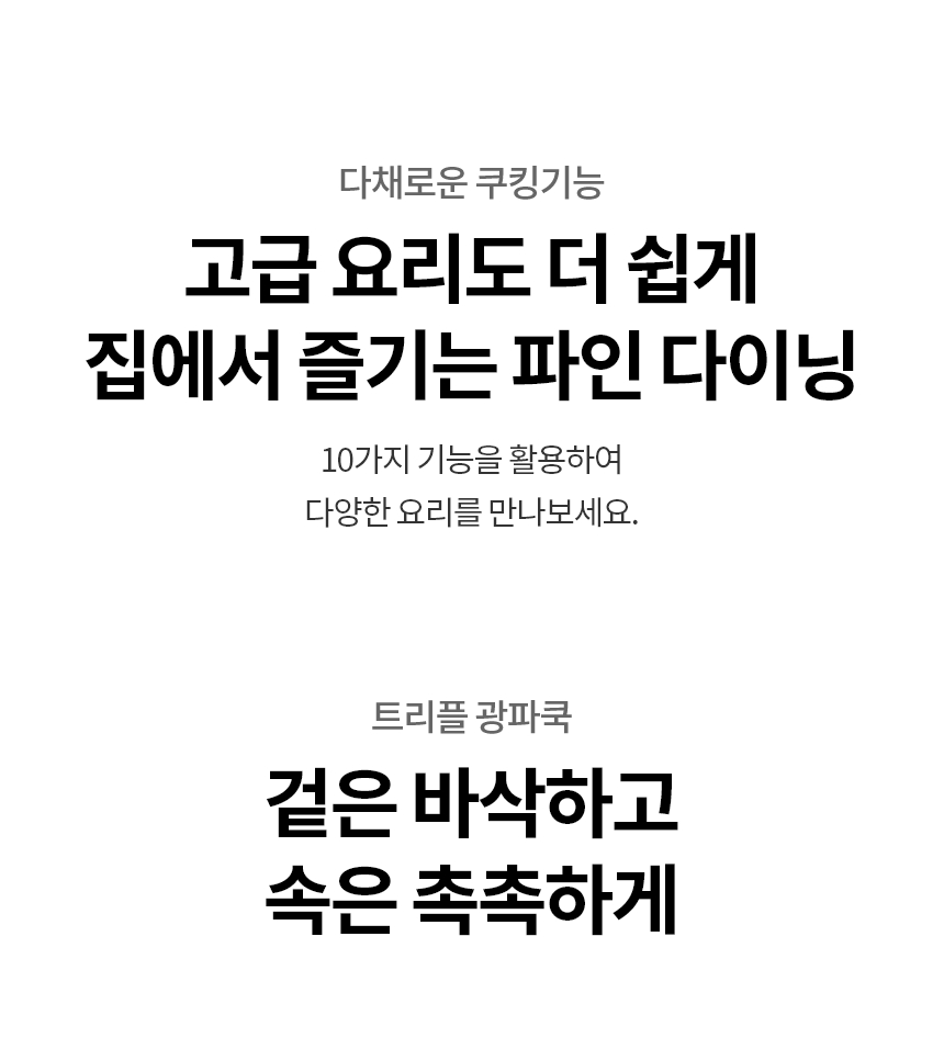 MLJ32HWS LG 공식 상세 이미지 4