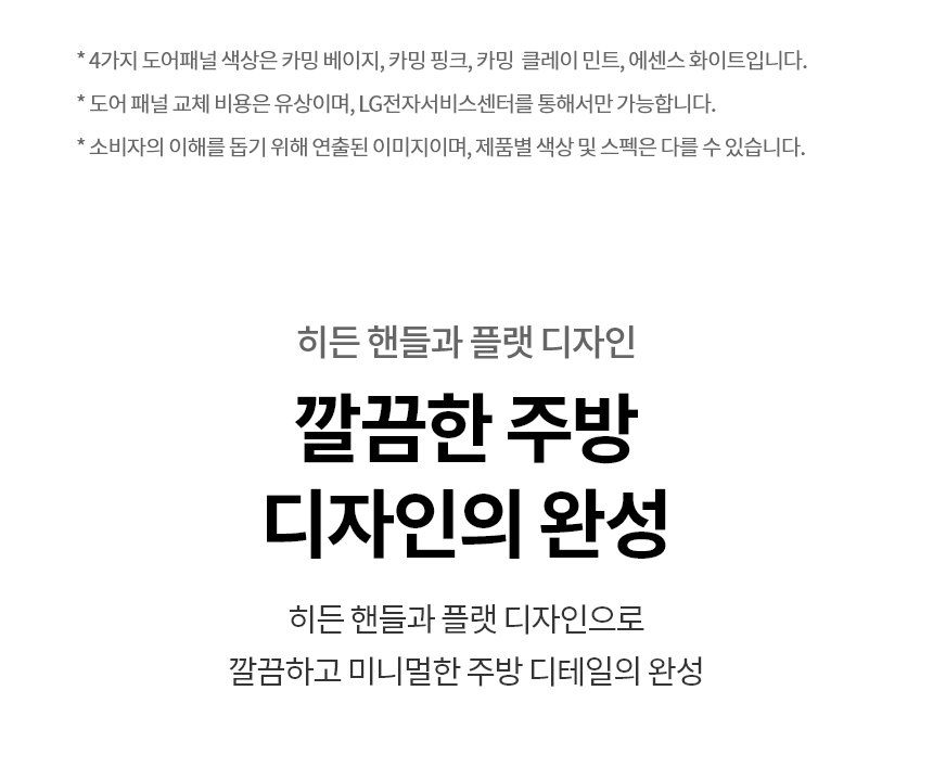 MLJ32HWSO LG 공식 상세 이미지 4