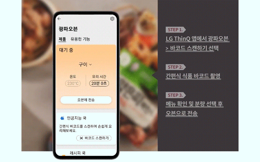 MLJ32HWSO LG 공식 상세 이미지 20