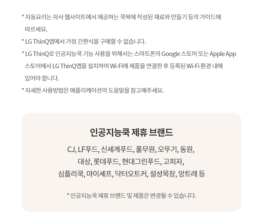 MLJ32HWSO LG 공식 상세 이미지 21