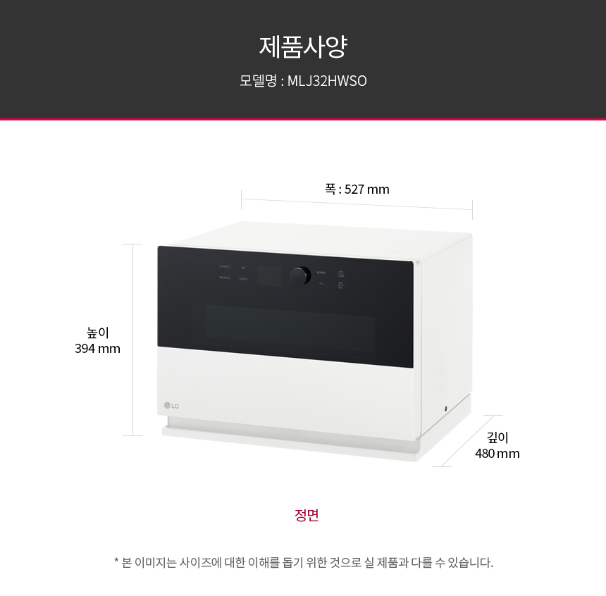 MLJ32HWSO LG 공식 상세 이미지 27
