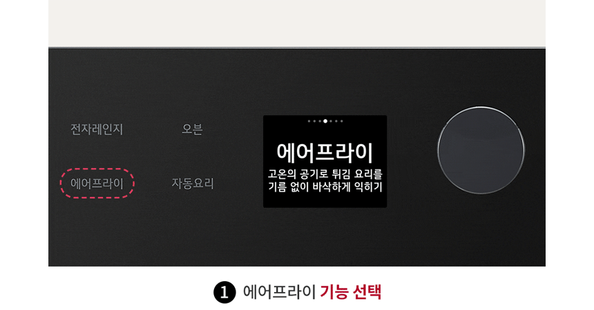 MLJ32MRS LG 공식 상세 이미지 15
