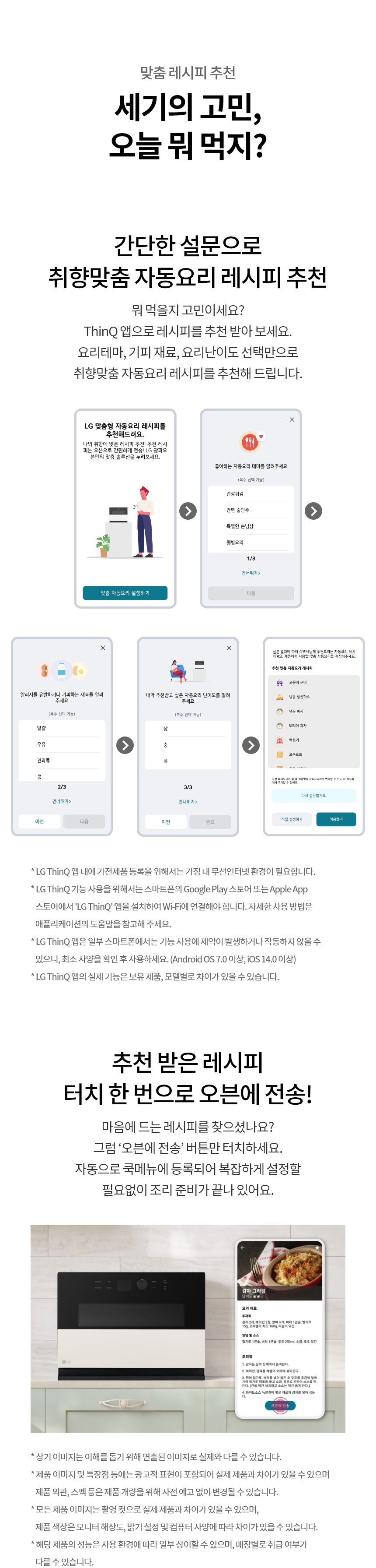 MLJ32MRS LG 공식 상세 이미지 24