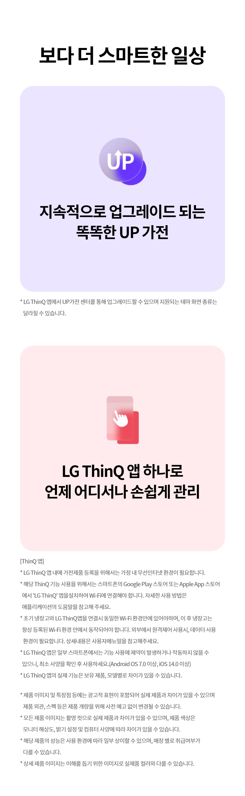 MLJ32MRS LG 공식 상세 이미지 26