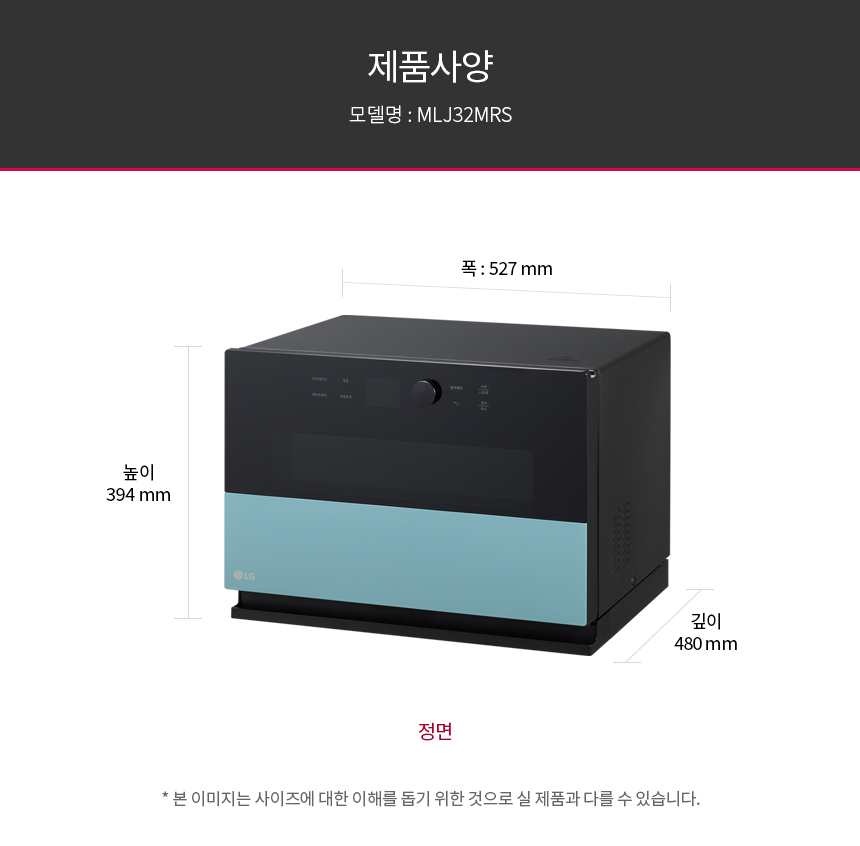 MLJ32MRS LG 공식 상세 이미지 27