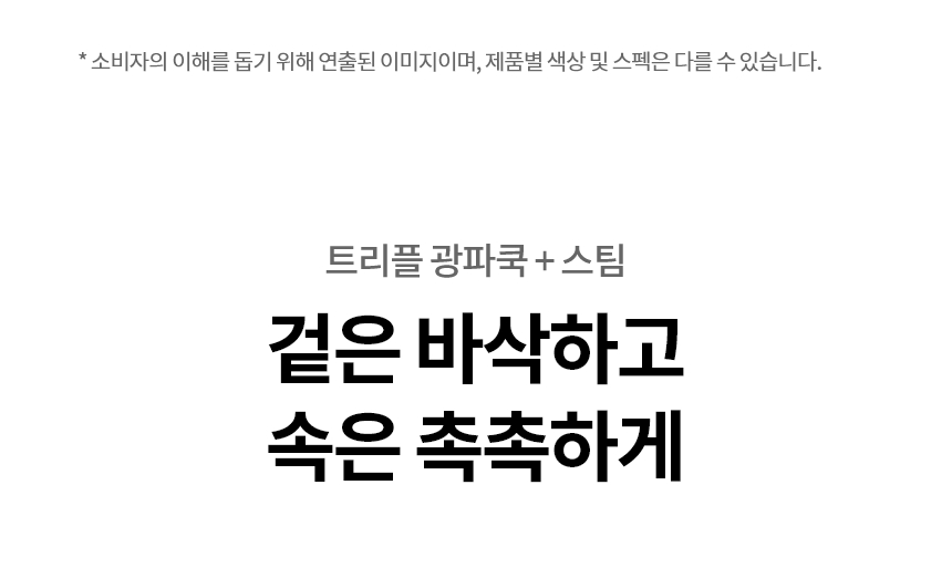 MLJ32MWSO LG 공식 상세 이미지 6