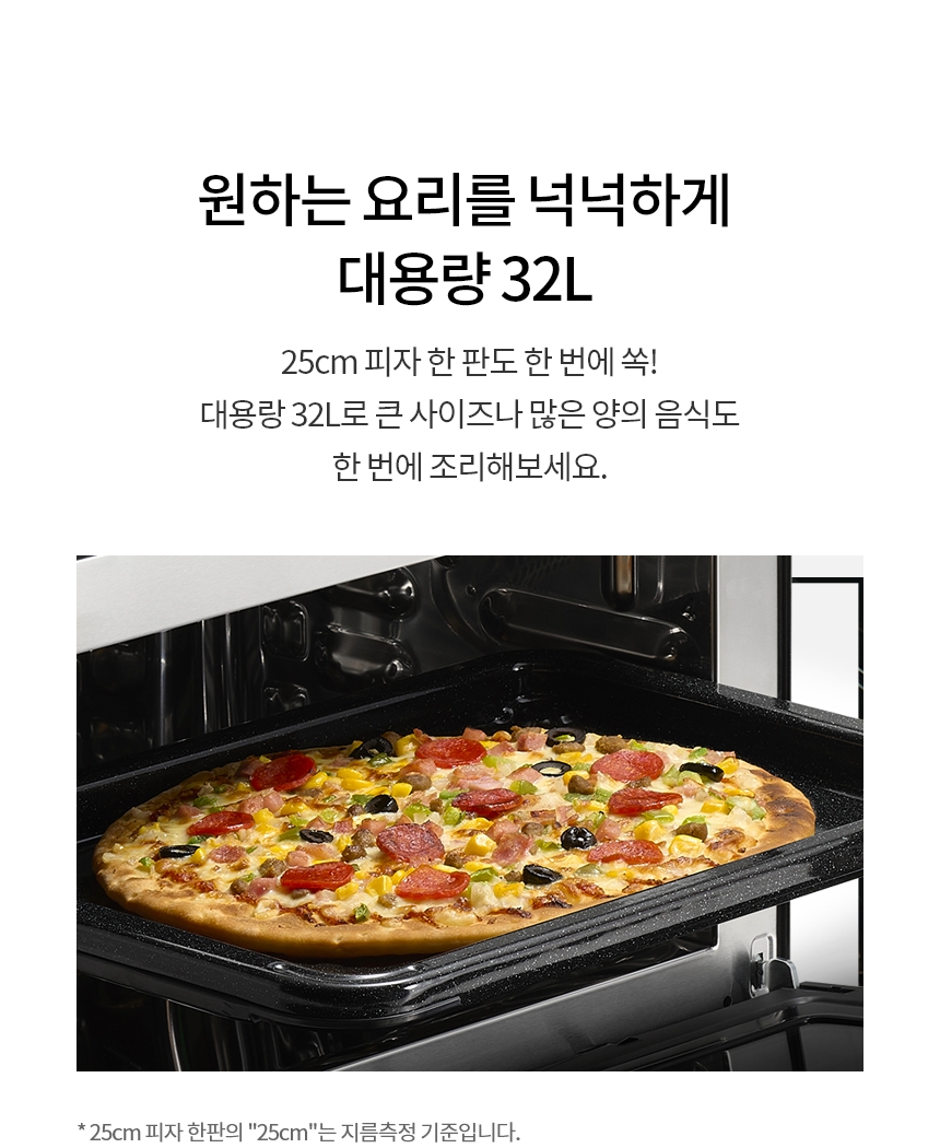 MLJ32MWSO LG 공식 상세 이미지 16