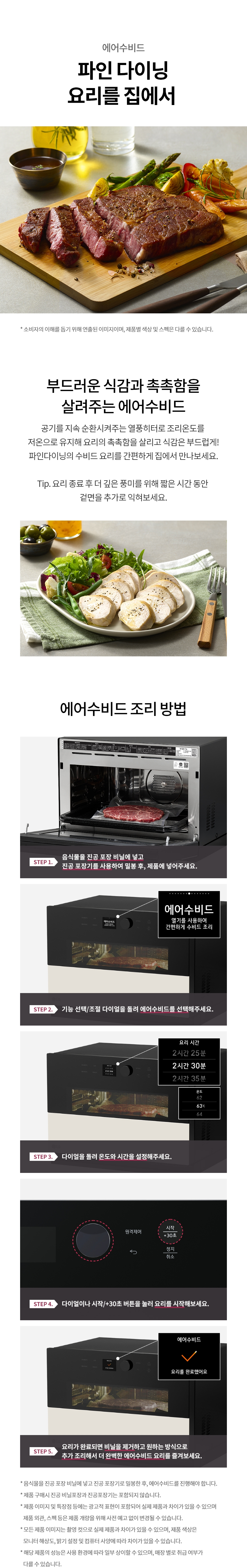 MLJ32PRS LG 공식 상세 이미지 13