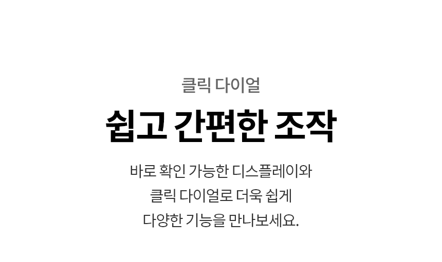 MLJ32PWSO LG 공식 상세 이미지 17