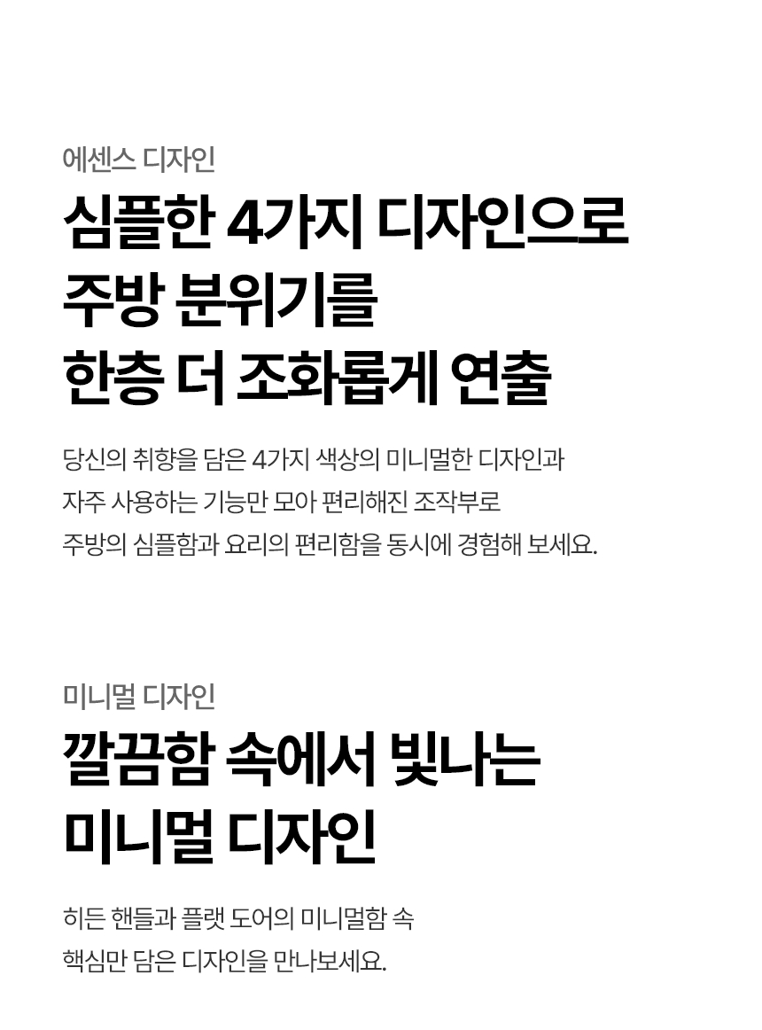 MLJ39ER LG 공식 상세 이미지 2