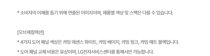 MLJ39ER LG 공식 상세 이미지 7