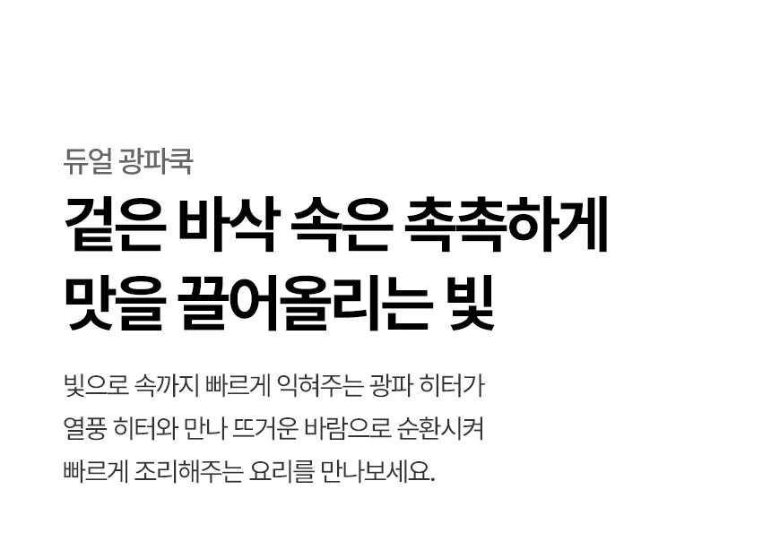 MLJ39ER LG 공식 상세 이미지 9