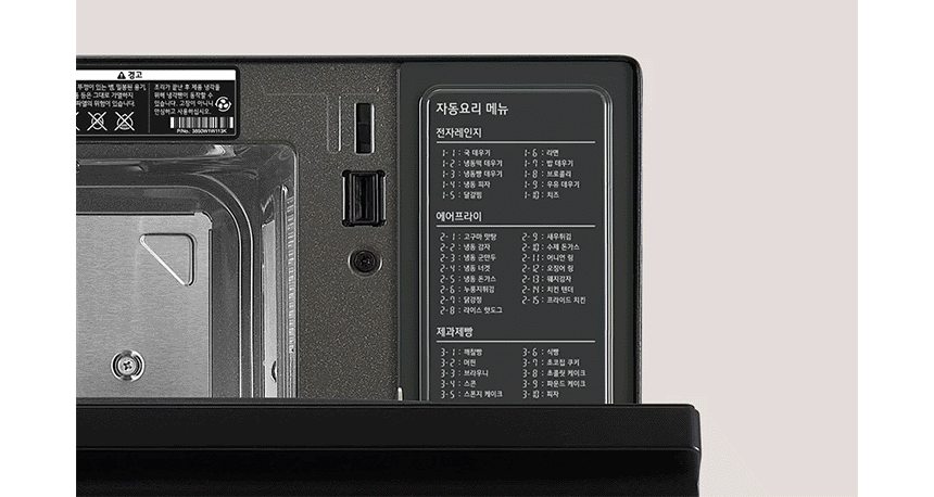 MLJ39ER LG 공식 상세 이미지 14