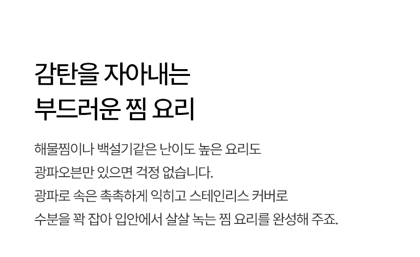 MLJ39KR LG 공식 상세 이미지 13