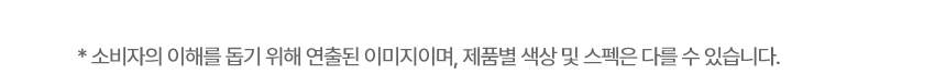 MLJ39KR LG 공식 상세 이미지 15