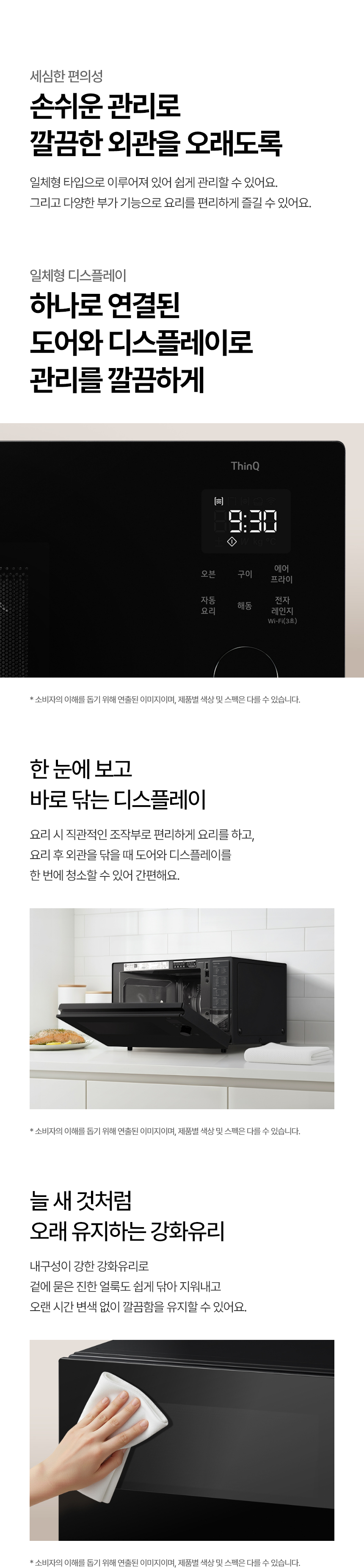 MLJ39KR LG 공식 상세 이미지 17