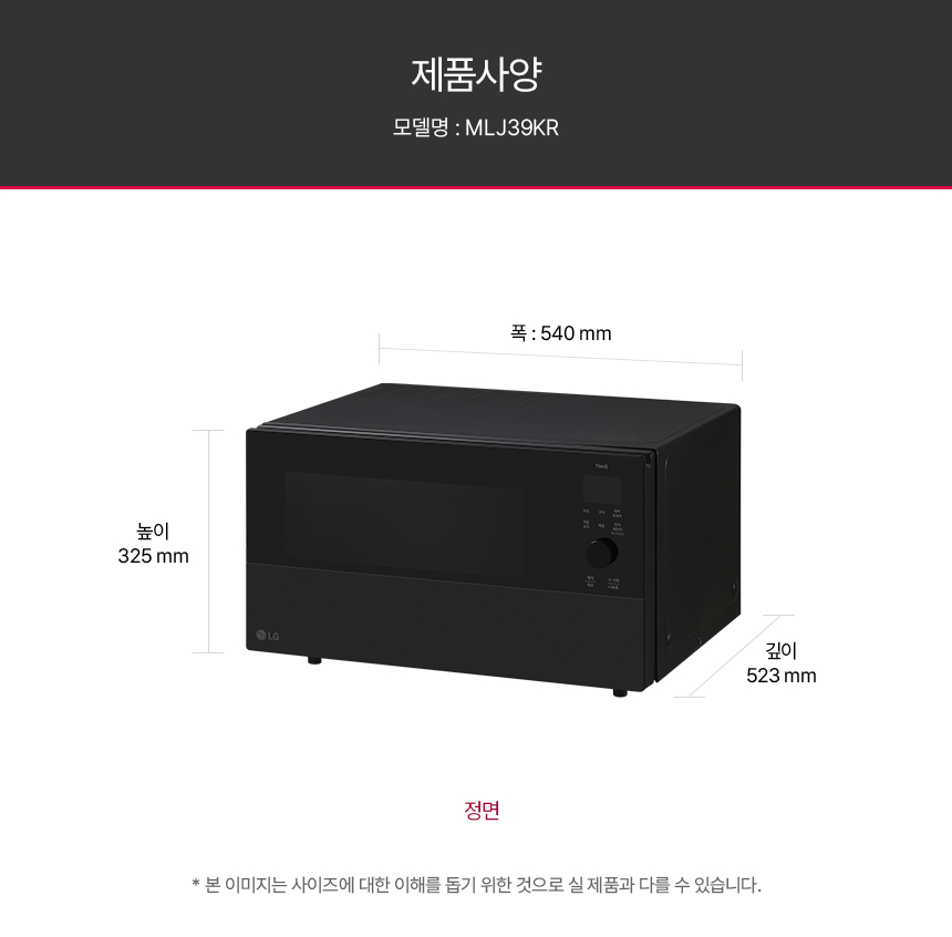 MLJ39KR LG 공식 상세 이미지 19