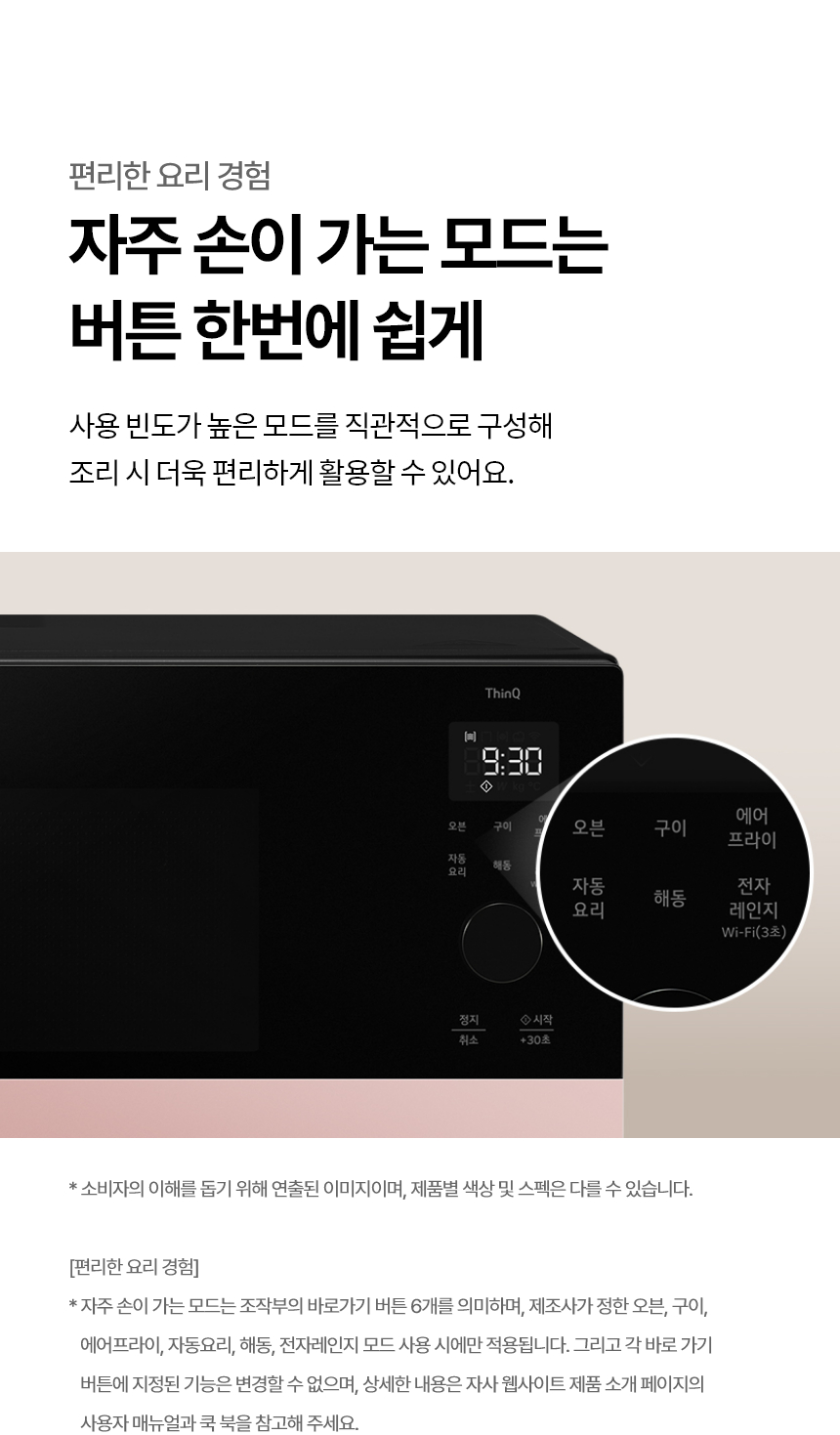 MLJ39PR LG 공식 상세 이미지 8