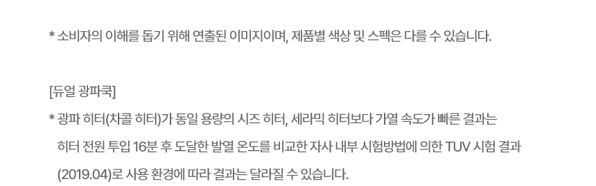 MLJ39PR LG 공식 상세 이미지 11