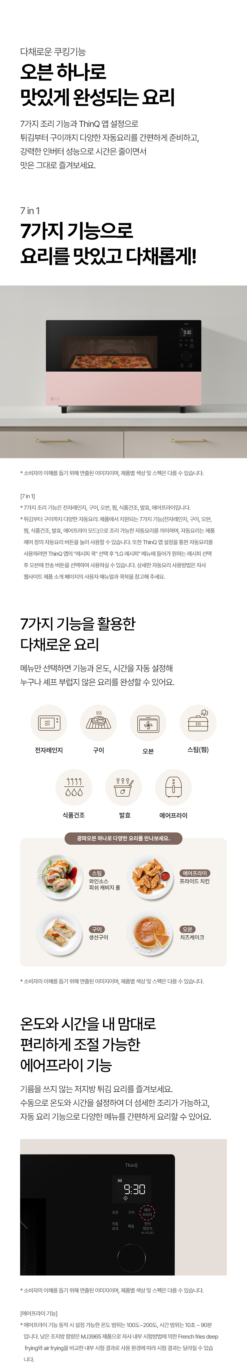 MLJ39PR LG 공식 상세 이미지 12
