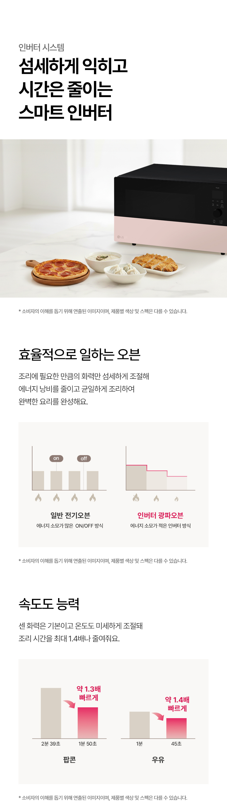 MLJ39PR LG 공식 상세 이미지 16