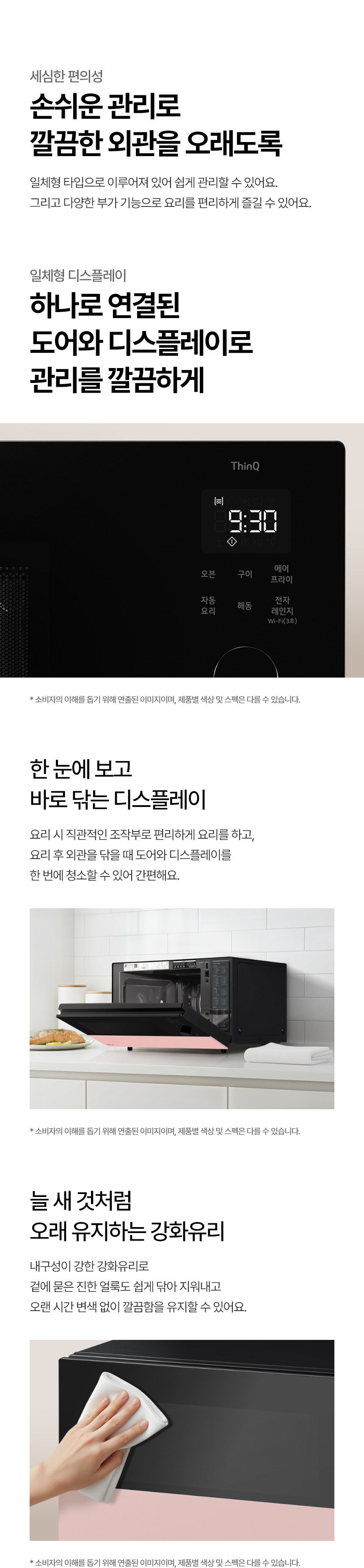 MLJ39PR LG 공식 상세 이미지 17