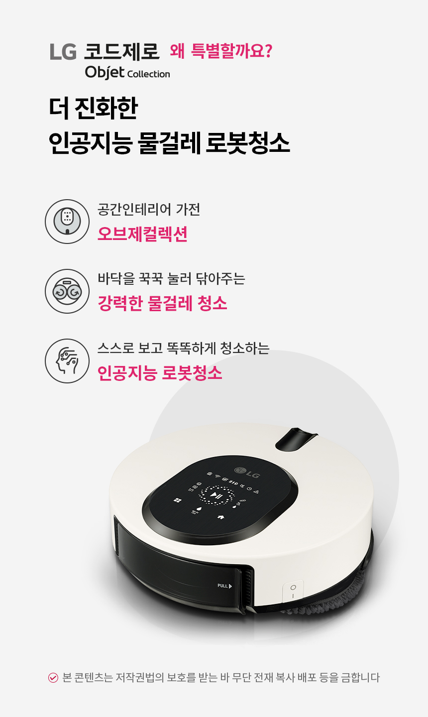 MO972WA 공식 기능 상세 이미지 1