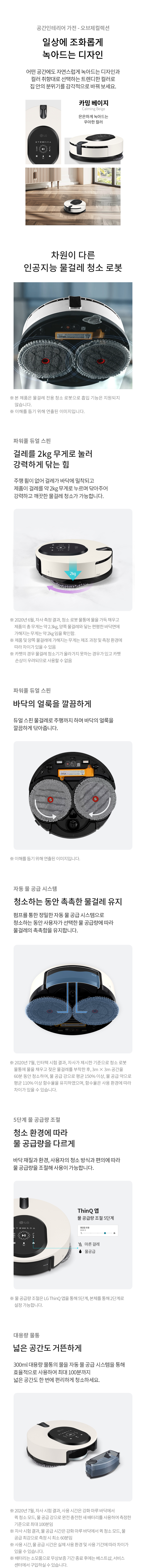 MO972WA 공식 기능 상세 이미지 2