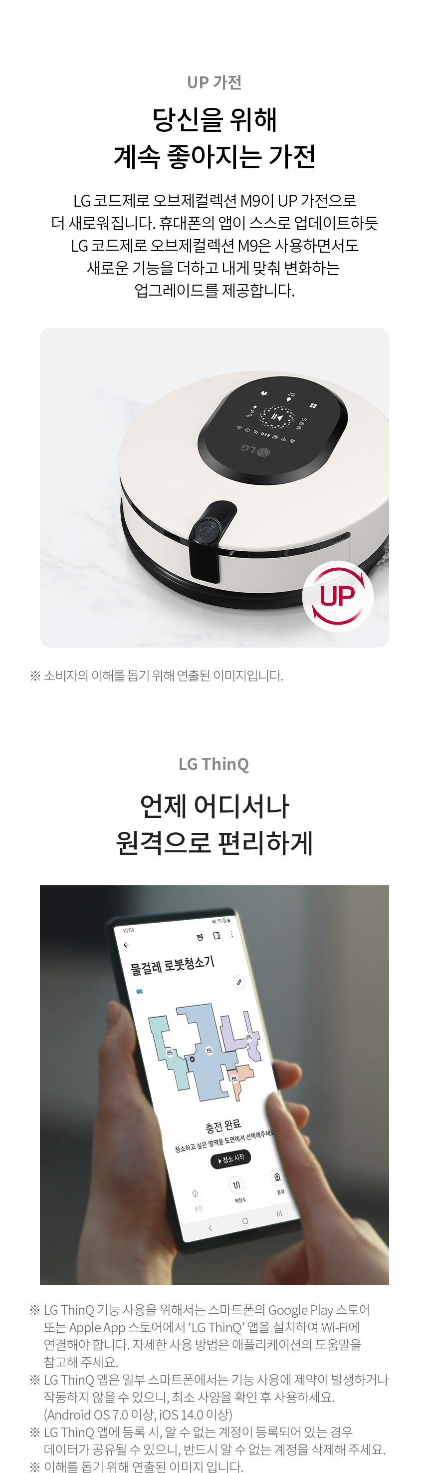 MO972WA 공식 기능 상세 이미지 4