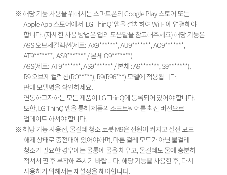 MO972WA 공식 기능 상세 이미지 7