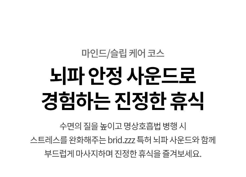 MX91WR 공식 기능 상세 이미지 2