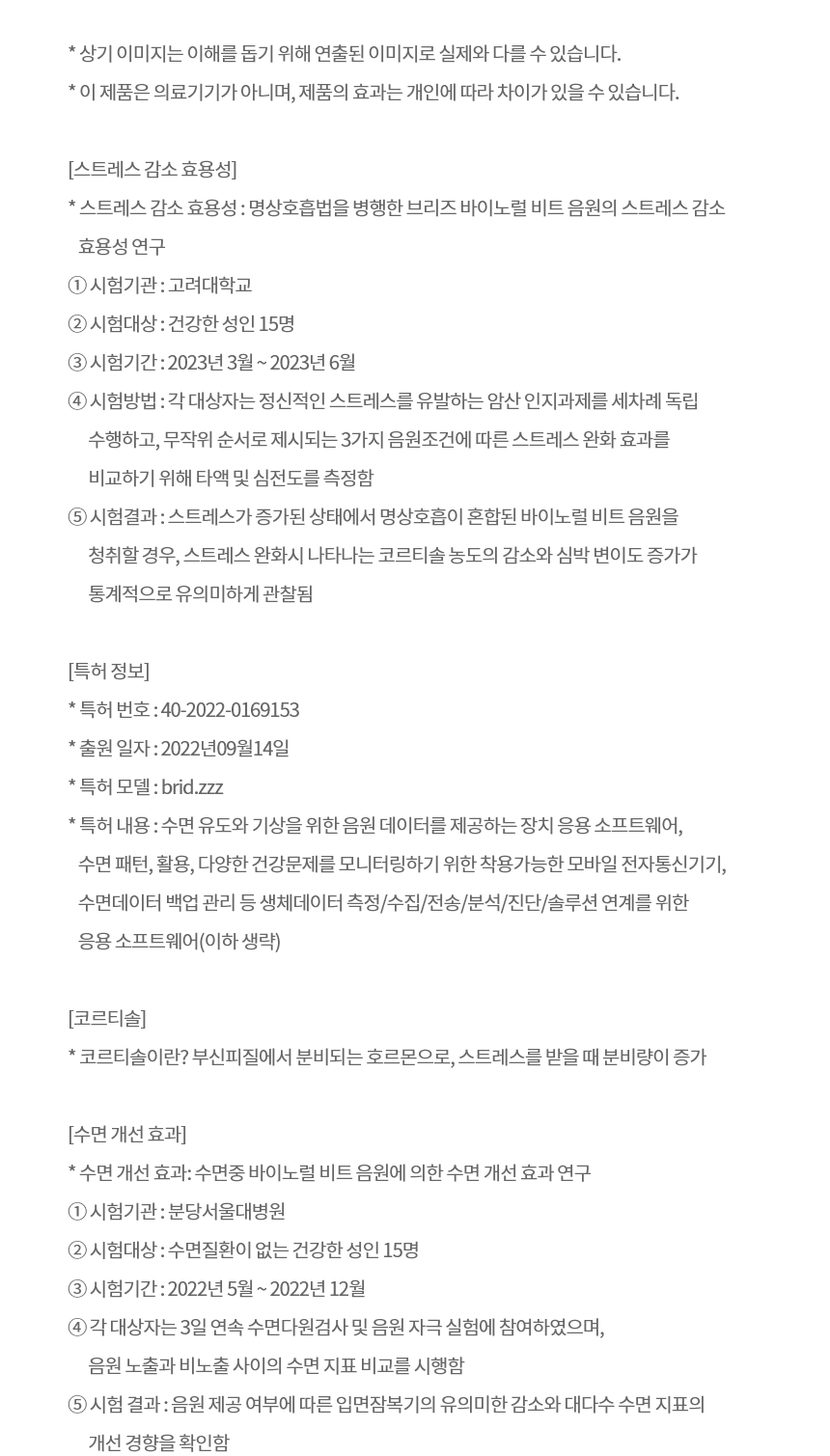MX91WR 공식 기능 상세 이미지 4