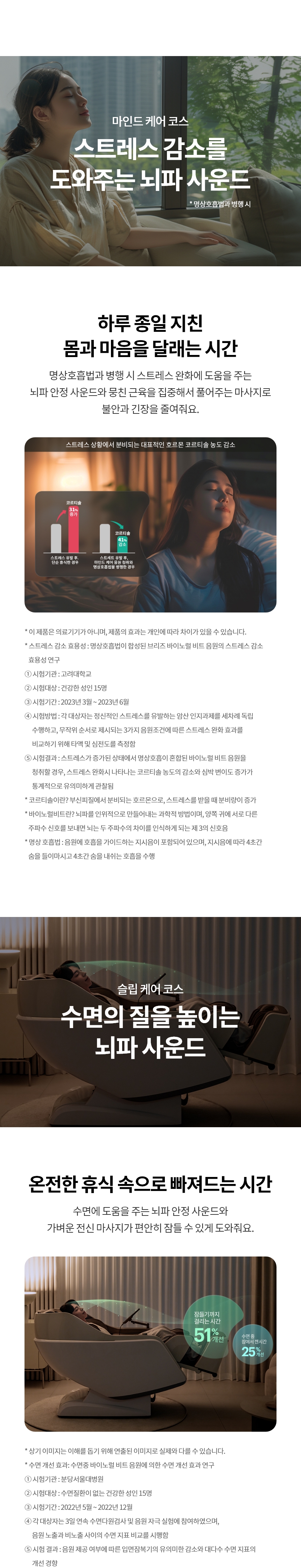MX91WR 공식 기능 상세 이미지 5