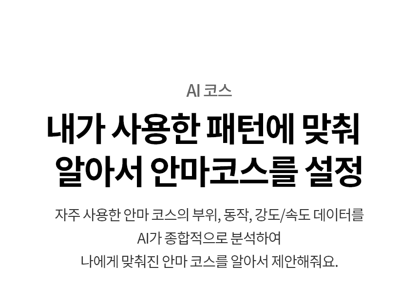 MX91WR 공식 기능 상세 이미지 6