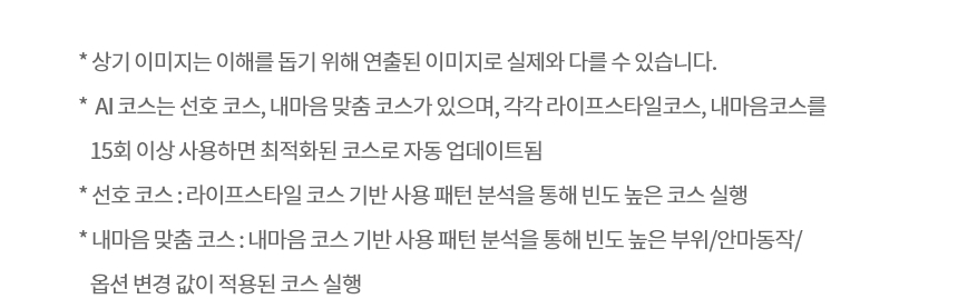 MX91WR 공식 기능 상세 이미지 8