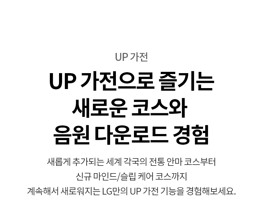 MX91WR 공식 기능 상세 이미지 9