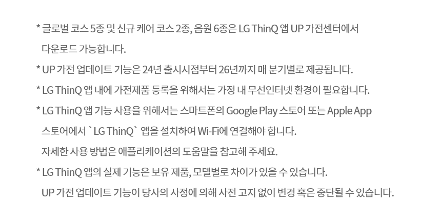 MX91WR 공식 기능 상세 이미지 11