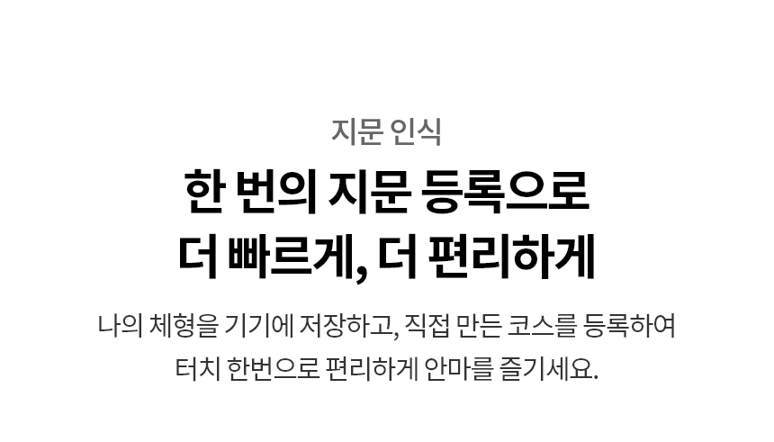MX91WR 공식 기능 상세 이미지 12