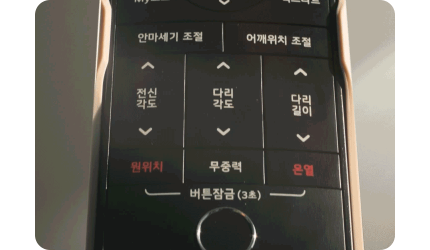 MX91WR 공식 기능 상세 이미지 13