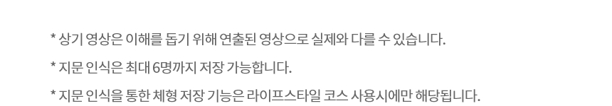 MX91WR 공식 기능 상세 이미지 14