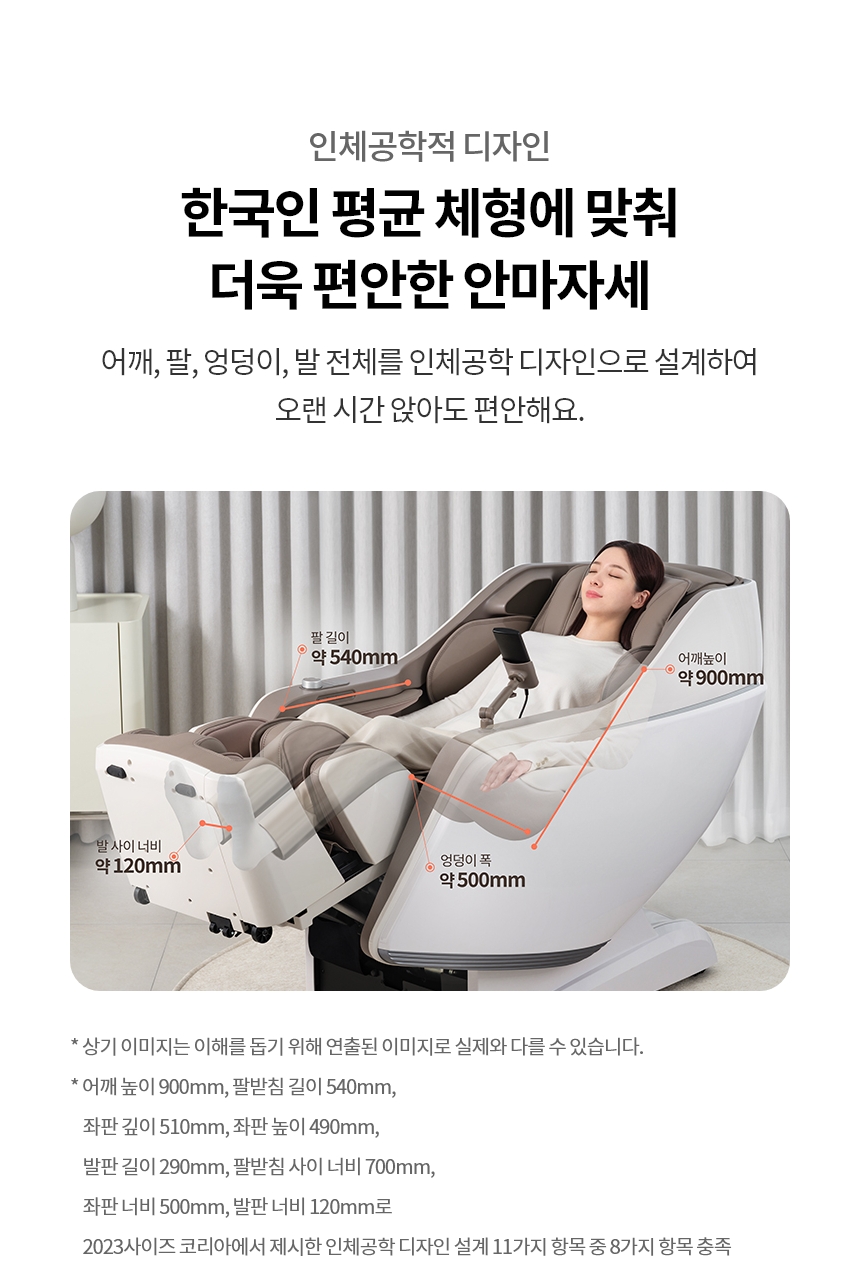 MX91WR 공식 기능 상세 이미지 15