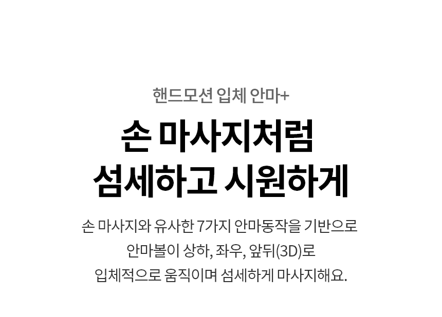 MX91WR 공식 기능 상세 이미지 16