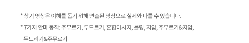 MX91WR 공식 기능 상세 이미지 17