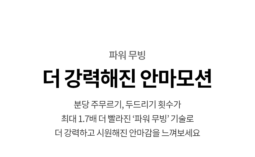 MX91WR 공식 기능 상세 이미지 18