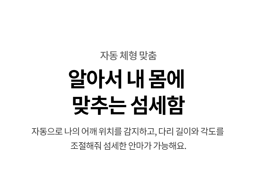 MX91WR 공식 기능 상세 이미지 21