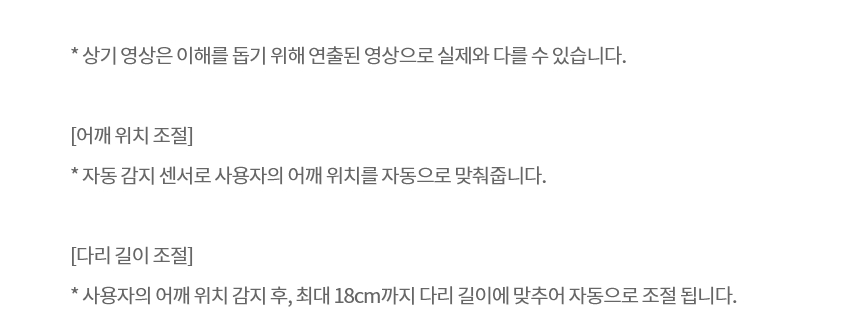 MX91WR 공식 기능 상세 이미지 23